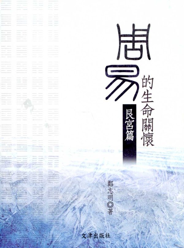 Books 中文書 > Humanities 人文史地