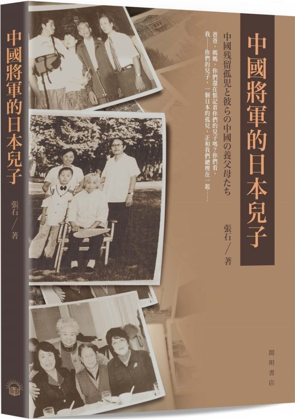 Books 中文書 > Humanities 人文史地