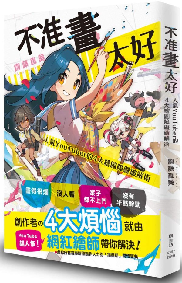 Books 中文書 > Arts & Design 藝術設計
