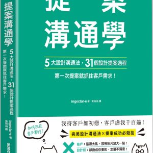 Books 中文書 > Arts & Design 藝術設計