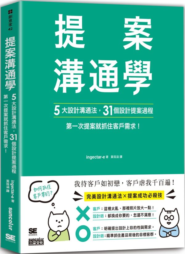 Books 中文書 > Arts & Design 藝術設計