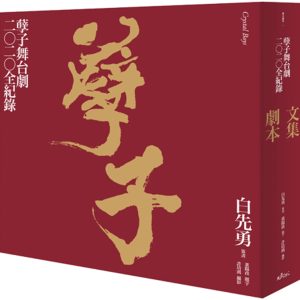 Books 中文書 > Arts & Design 藝術設計