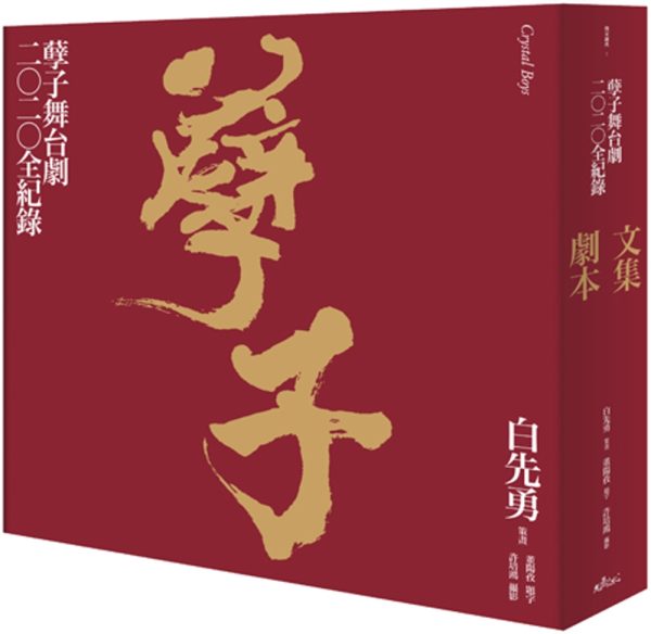 Books 中文書 > Arts & Design 藝術設計