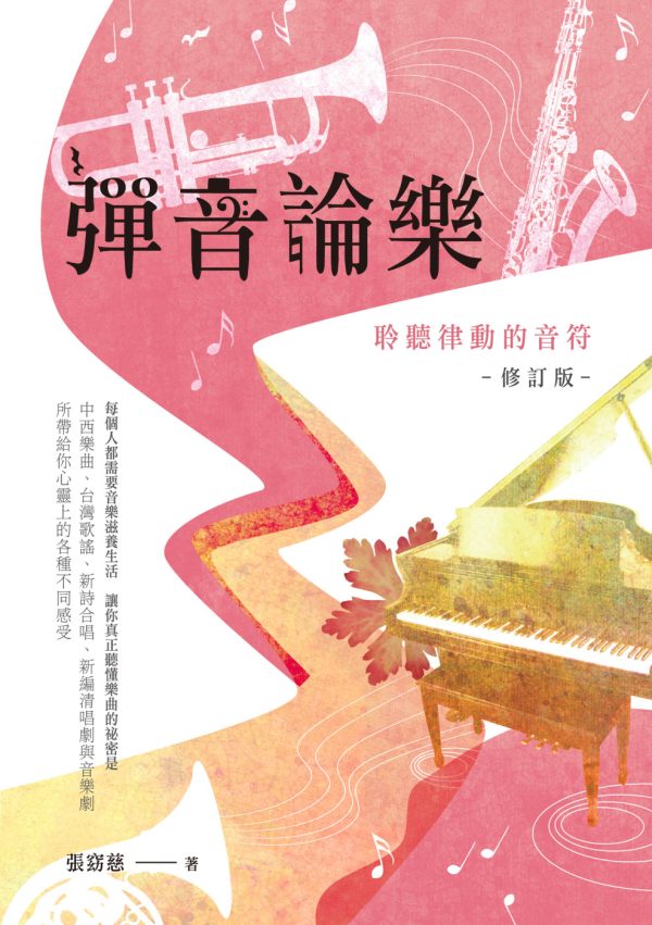 Books 中文書 > Arts & Design 藝術設計