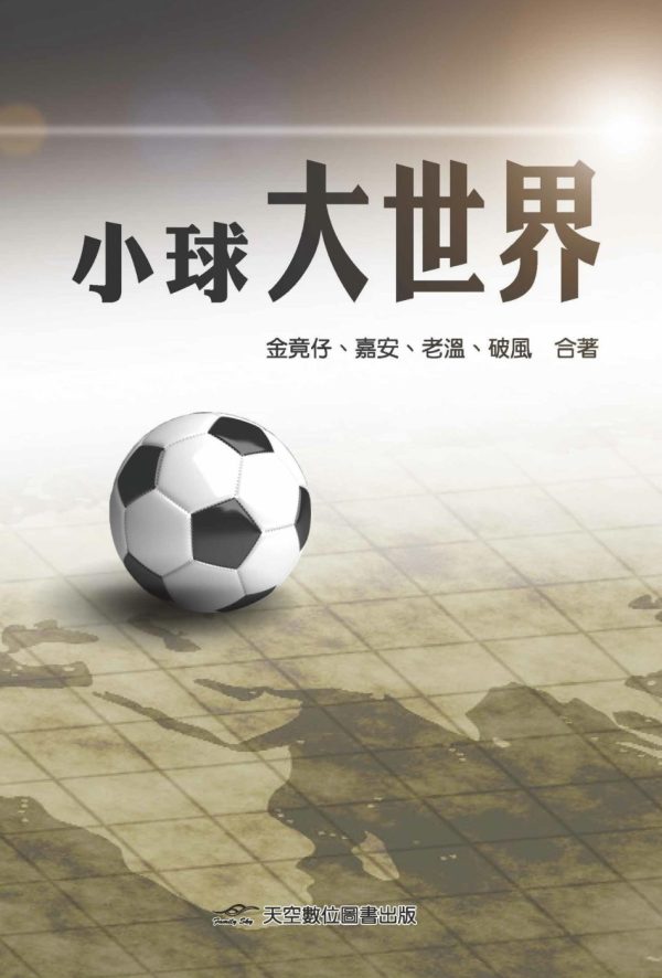 Books 中文書 > Life Style 生活風格