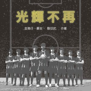 Books 中文書 > Life Style 生活風格