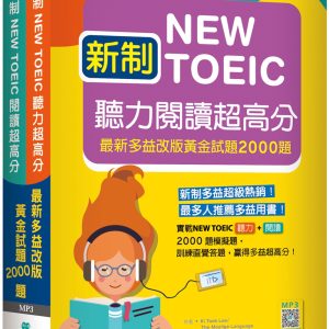 Books 中文書 > Language 語言學習