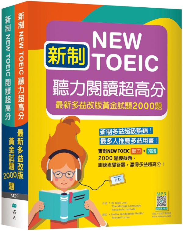 Books 中文書 > Language 語言學習