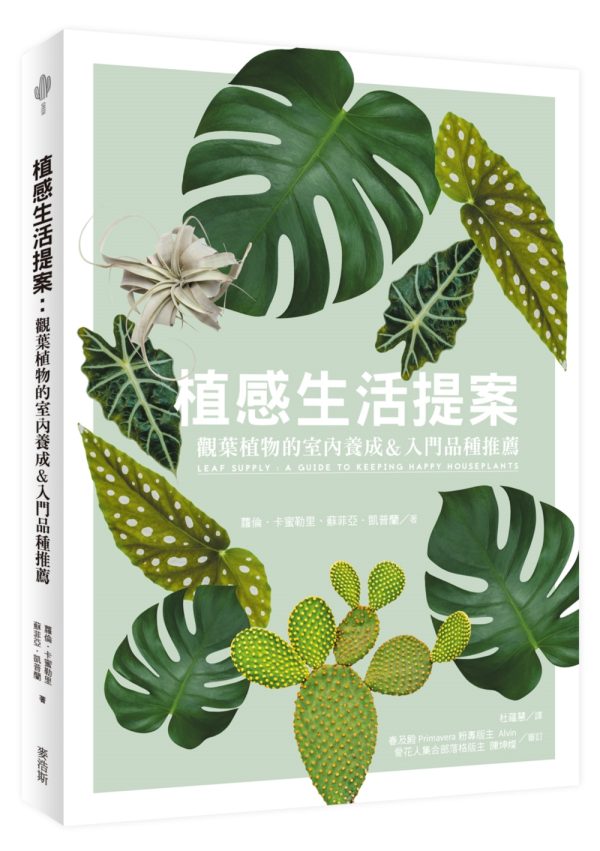 Books 中文書 > Life Style 生活風格