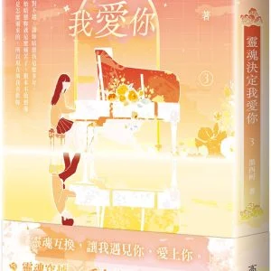 Books 中文書 > Fiction 文學小説
