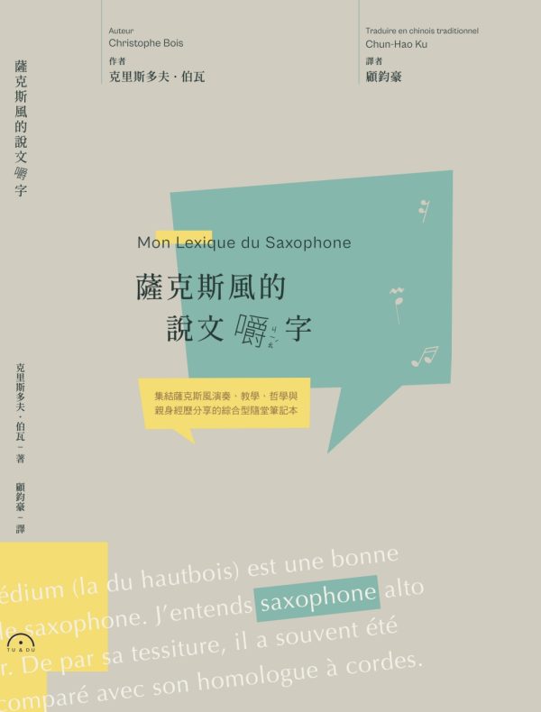 Books 中文書 > Arts & Design 藝術設計