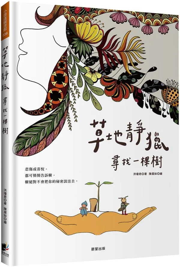 Books 中文書 > Kids Books 青少童書