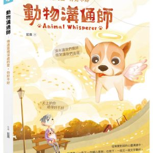 Books 中文書 > Life Style 生活風格