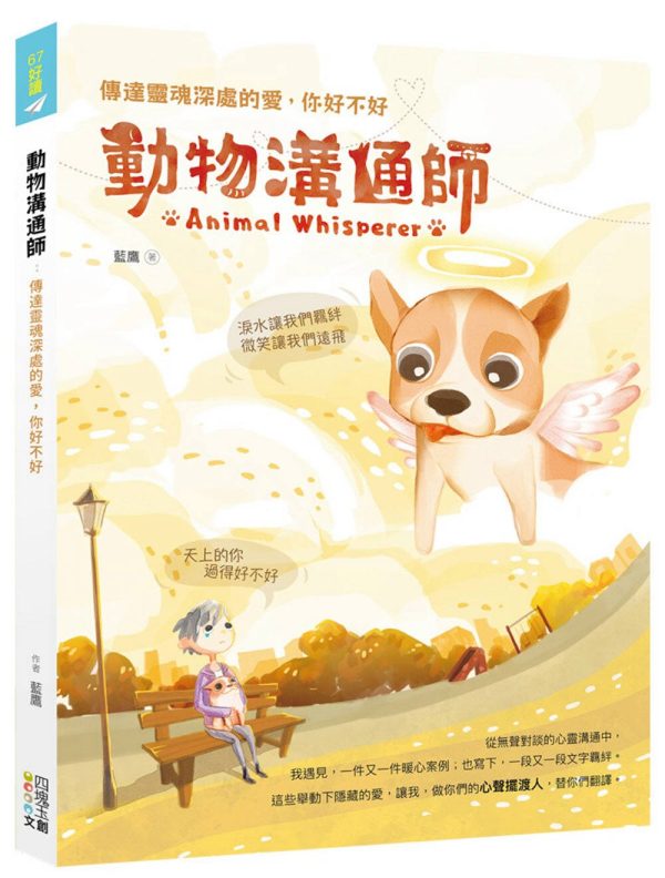 Books 中文書 > Life Style 生活風格