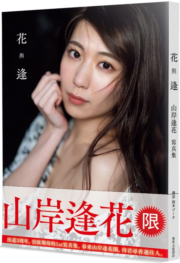 Books 中文書 > Life Style 生活風格