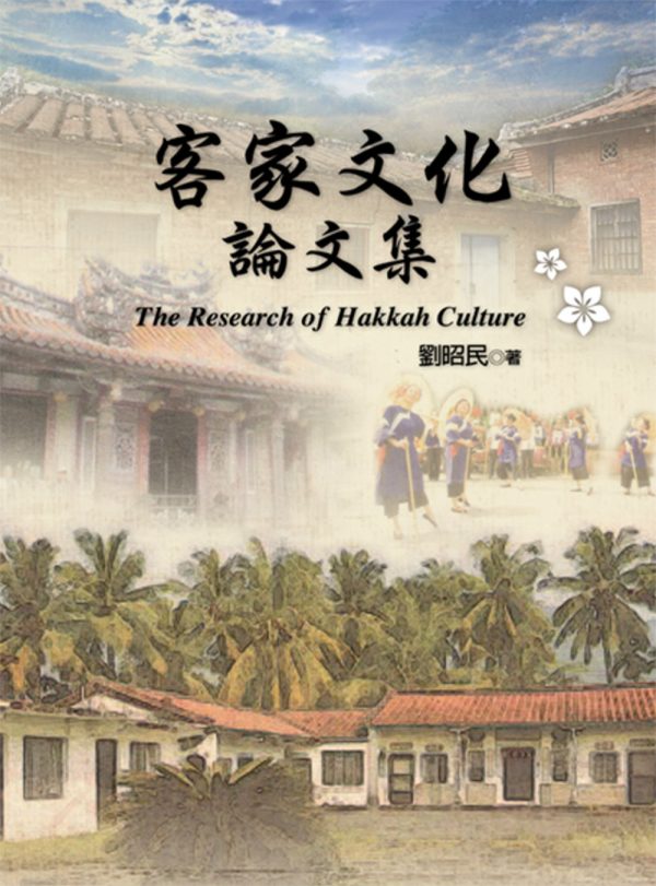 Books 中文書 > Humanities 人文史地