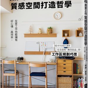 Books 中文書 > Arts & Design 藝術設計