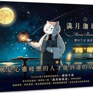Books 中文書 > Arts & Design 藝術設計