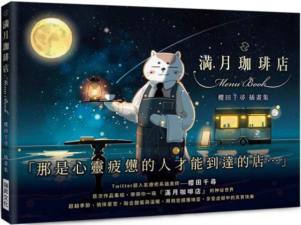 Books 中文書 > Arts & Design 藝術設計
