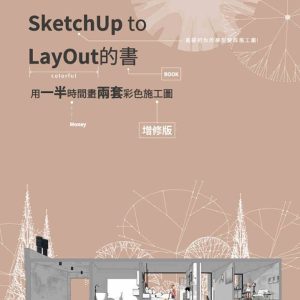 Books 中文書 > Computer Science 電腦資訊