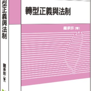 Books 中文書 > Humanities 人文史地