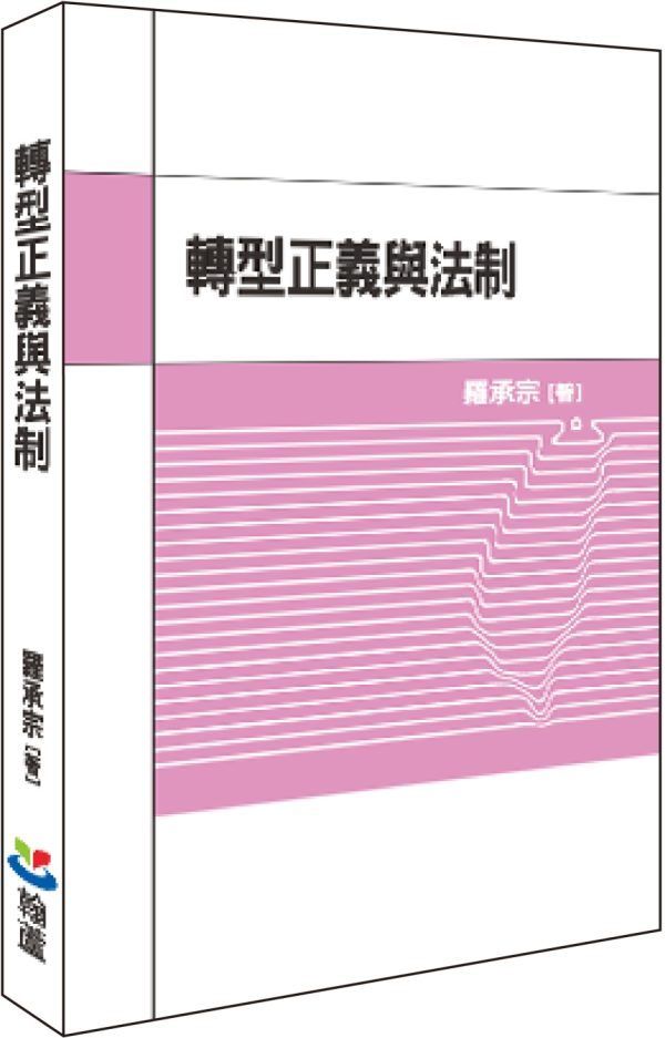 Books 中文書 > Humanities 人文史地