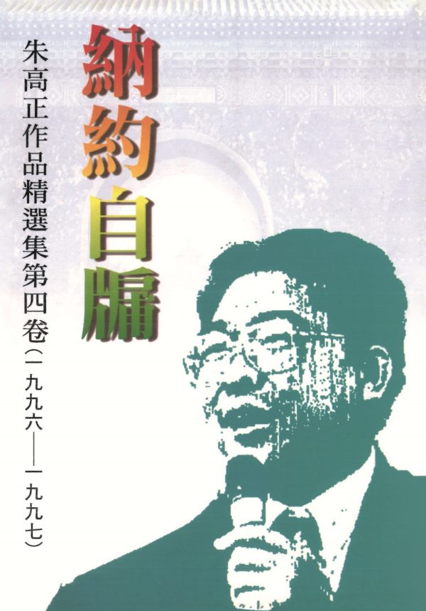 Books 中文書 > Humanities 人文史地