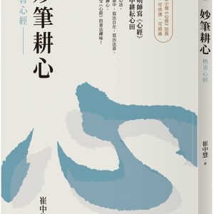 Books 中文書 > Arts & Design 藝術設計