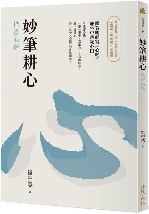 Books 中文書 > Arts & Design 藝術設計