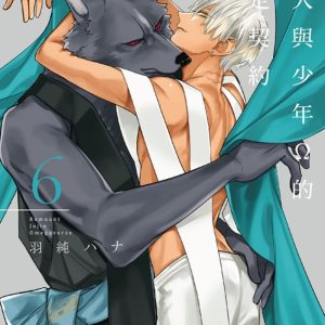 Books 中文書 > Manga 漫畫