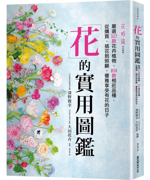 Books 中文書 > Life Style 生活風格