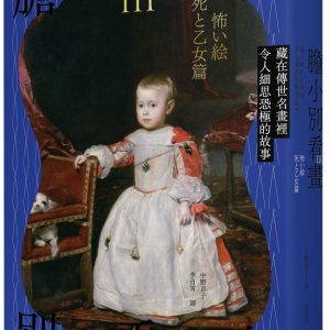 Books 中文書 > Arts & Design 藝術設計