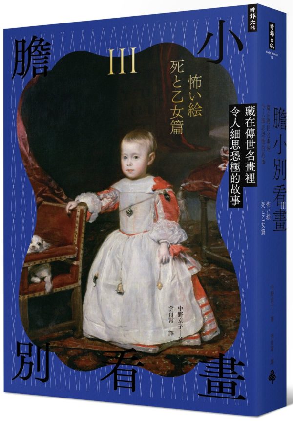 Books 中文書 > Arts & Design 藝術設計