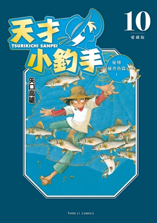 Books 中文書 > Manga 漫畫