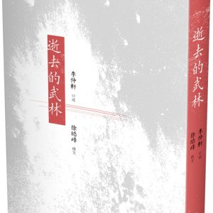 Books 中文書 > Life Style 生活風格