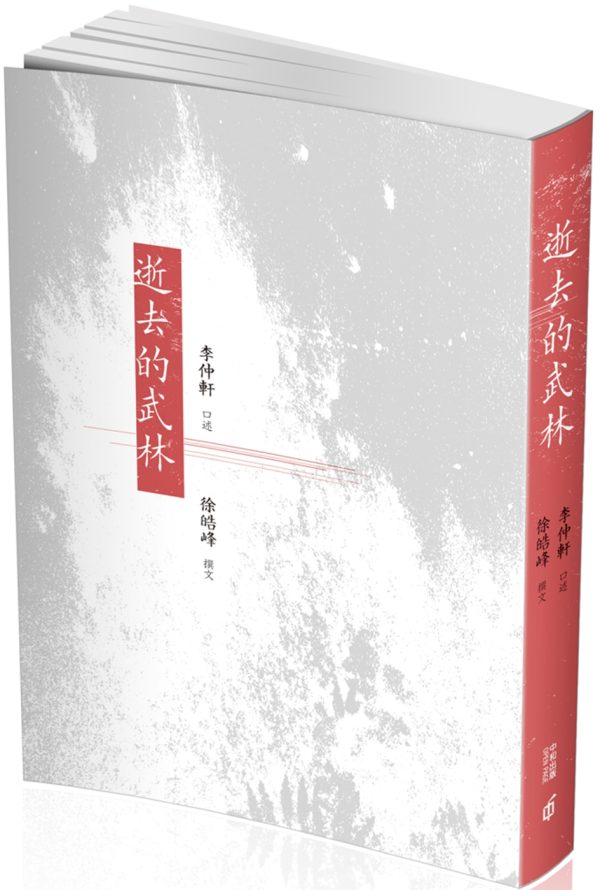 Books 中文書 > Life Style 生活風格