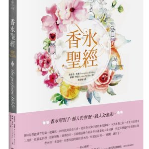 Books 中文書 > Life Style 生活風格