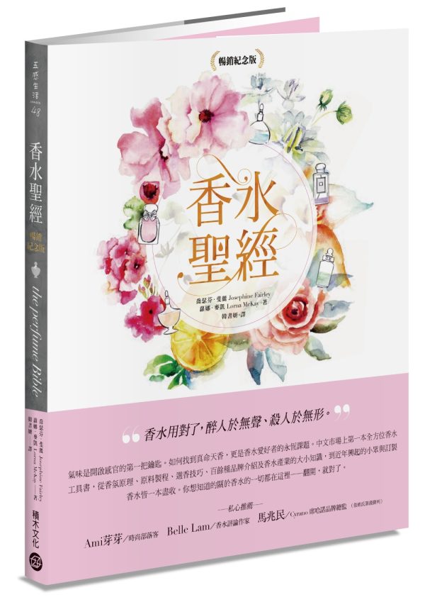 Books 中文書 > Life Style 生活風格