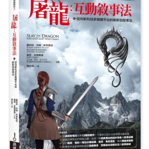 Books 中文書 > Arts & Design 藝術設計