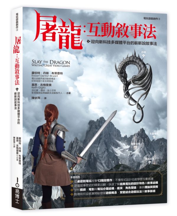 Books 中文書 > Arts & Design 藝術設計