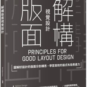 Books 中文書 > Arts & Design 藝術設計