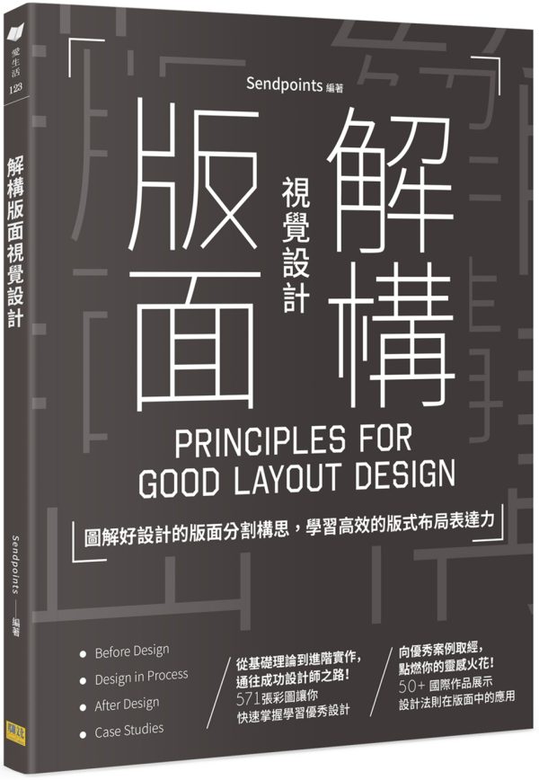 Books 中文書 > Arts & Design 藝術設計