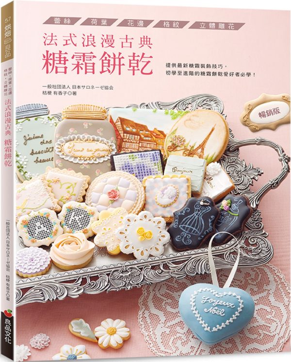 Books 中文書 > Cooking & Food 飲食文化