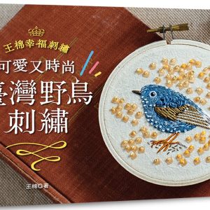 Books 中文書 > Life Style 生活風格