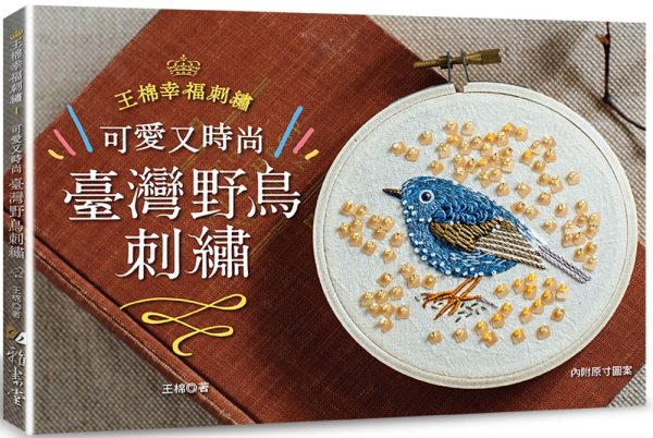 Books 中文書 > Life Style 生活風格