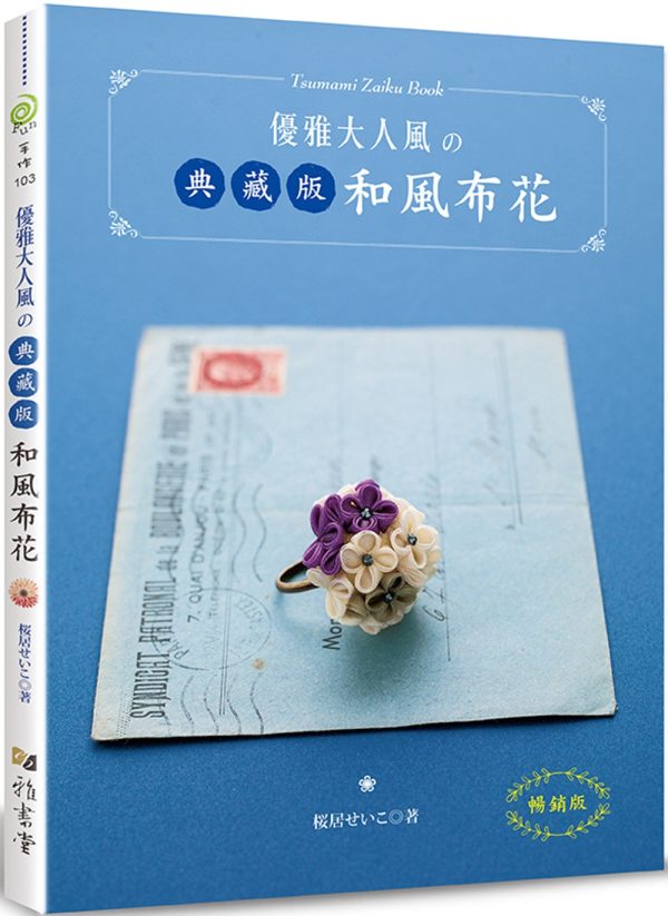 Books 中文書 > Life Style 生活風格