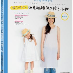 Books 中文書 > Life Style 生活風格
