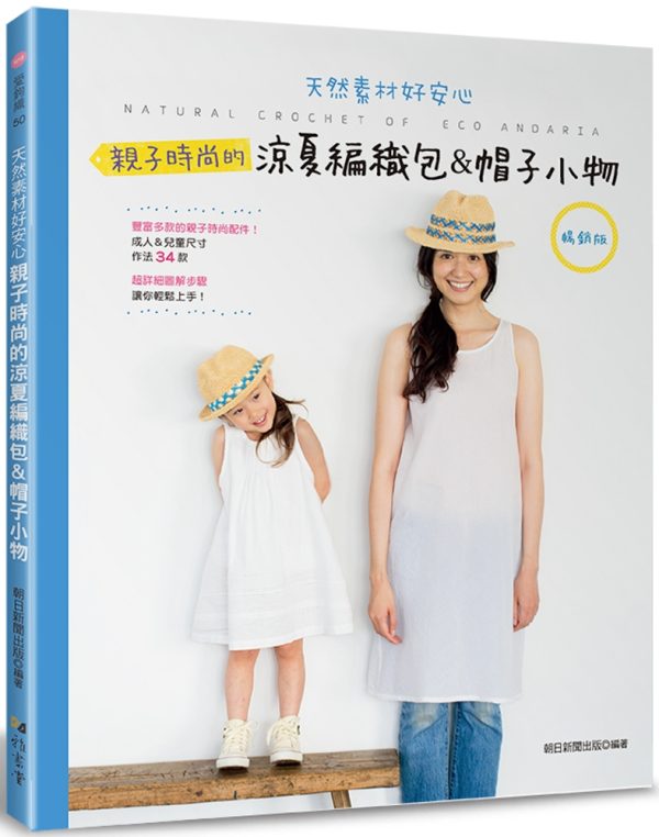 Books 中文書 > Life Style 生活風格