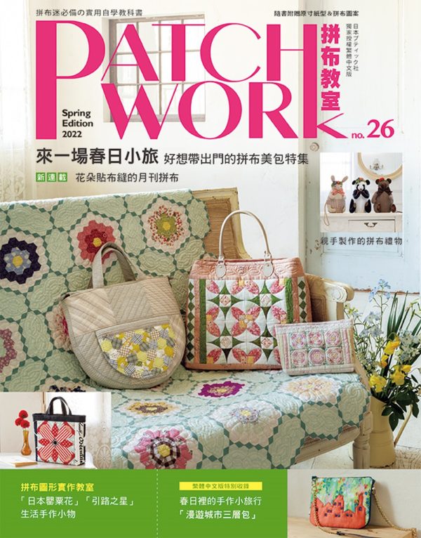 Books 中文書 > Life Style 生活風格