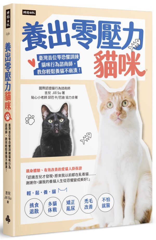 Books 中文書 > Life Style 生活風格